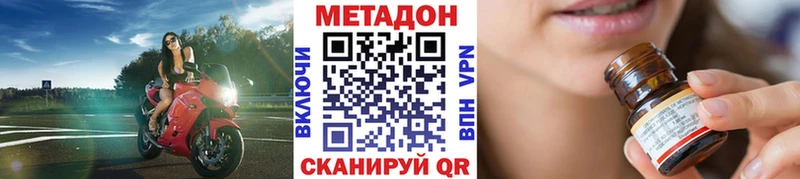 Метадон кристалл  Первоуральск 