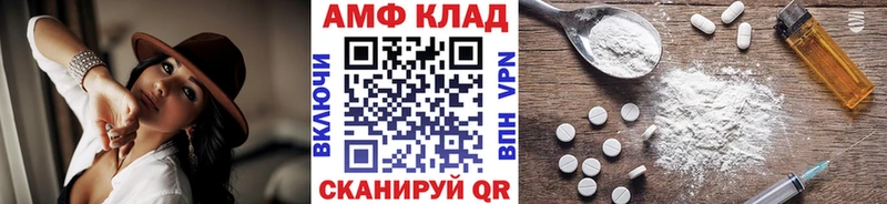 МЕТАМФЕТАМИН Methamphetamine  Первоуральск 