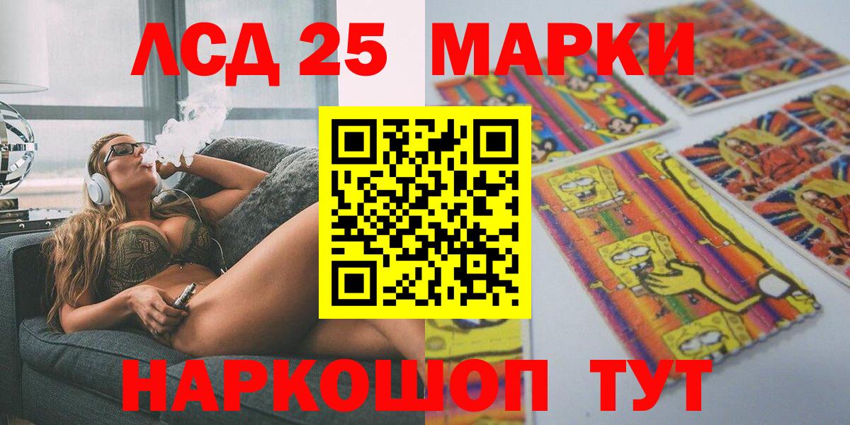 Марки NBOMe 1,8мг Первоуральск