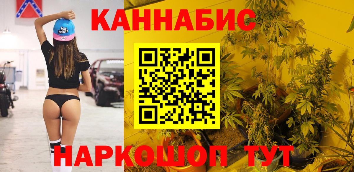 Первоуральск  Конопля марихуана  Конопля конопля  МАРИХУАНА конопля  Вход с VPN 